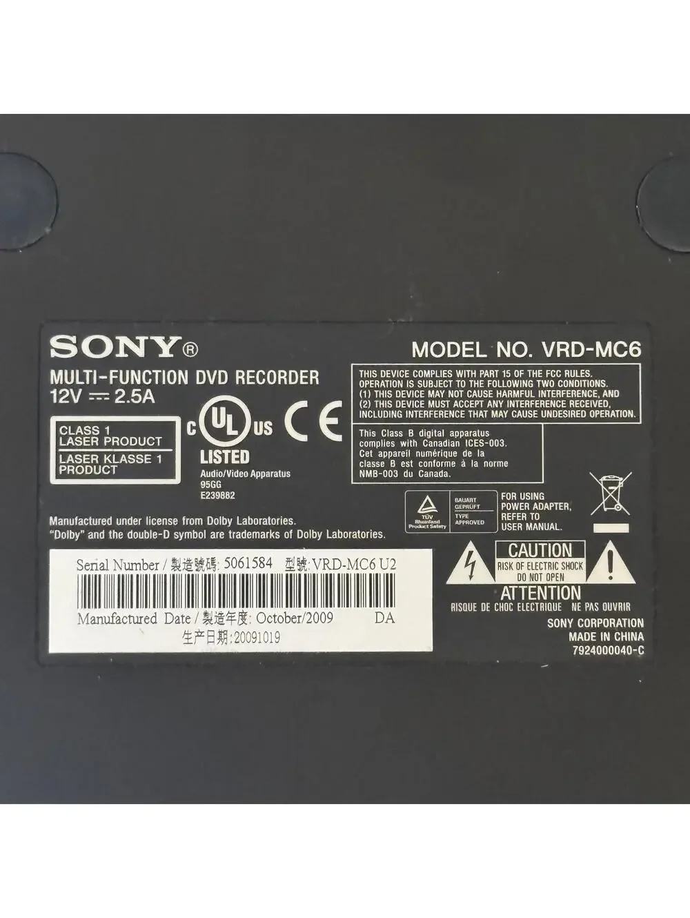 Sony Multi-Function DVD Recorder VRD-MC6 Clean PARTIAL CORD‎ ONLY Not Tested